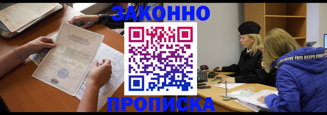 найти адрес прописки в Камышине